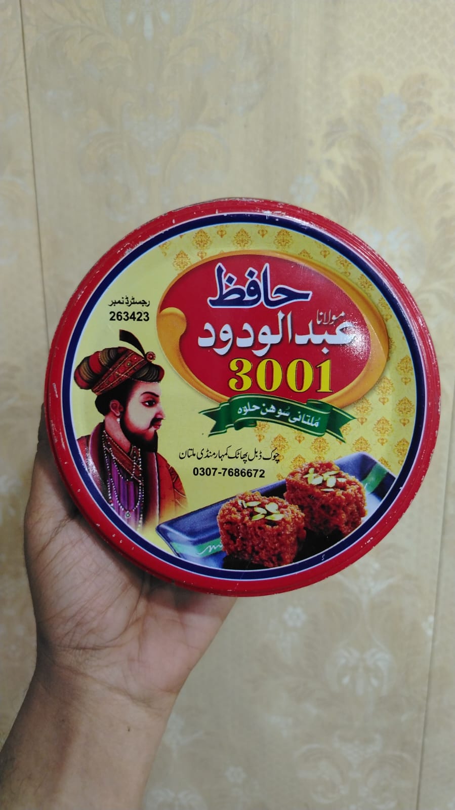 Khalis Sohan Halwa Badami